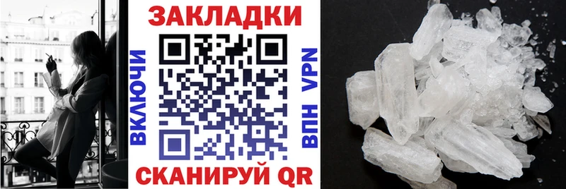 Хочу наркоту Новороссийск LSD-25 Канабис Амфетамин ГАШ МЕФ Кокаин