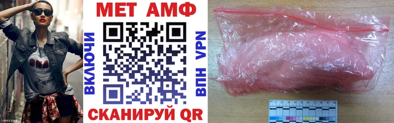 что такое   Новороссийск  АМФЕТАМИН Premium 