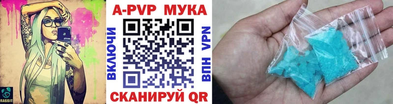 Alfa_PVP СК  Новороссийск 