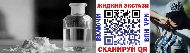 MEGA маркетплейс  Новороссийск  Бутират 1.4BDO 
