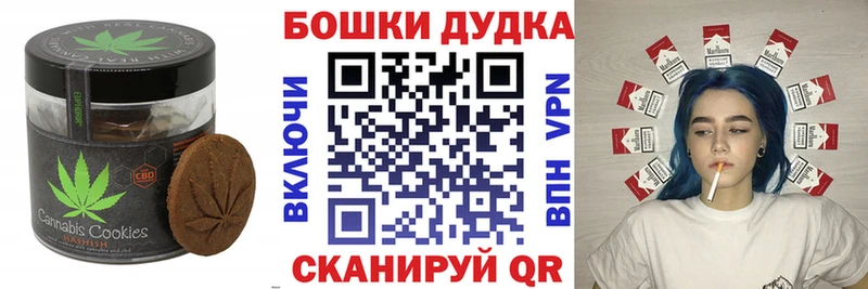 цена   kraken зеркало  Печенье с ТГК марихуана  Новороссийск 