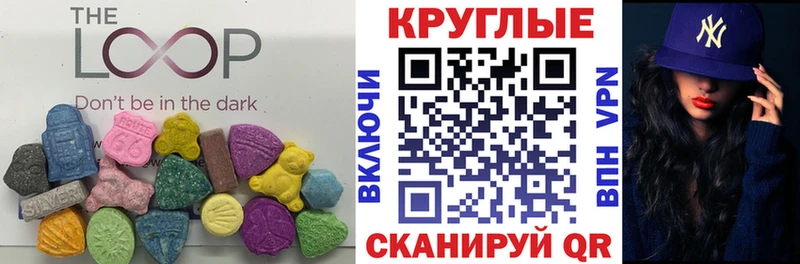 blacksprut tor  Новороссийск  ЭКСТАЗИ 300 mg  закладка 