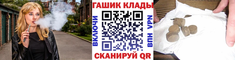 площадка официальный сайт  Новороссийск  ГАШ AMNESIA HAZE  цена  