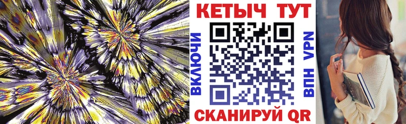 Кетамин ketamine  Новороссийск 