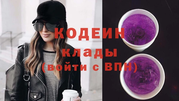 трава Вязьма