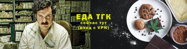 трава Вязьма