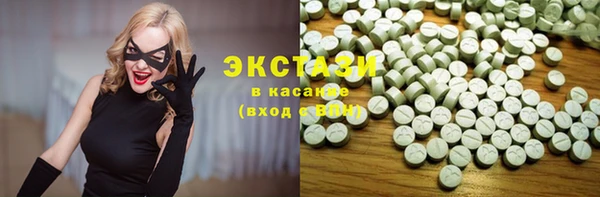 трава Вязьма