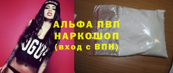 трава Вязьма