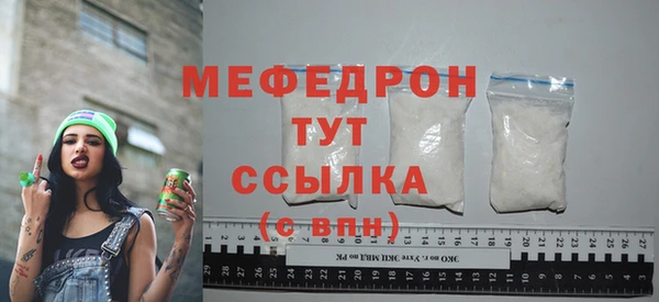 дурь Вязники