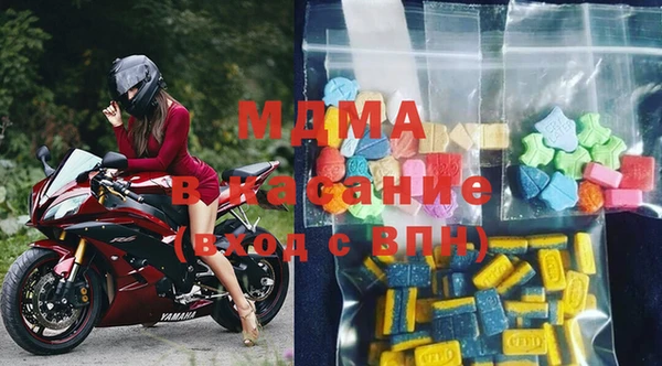 трава Вязьма