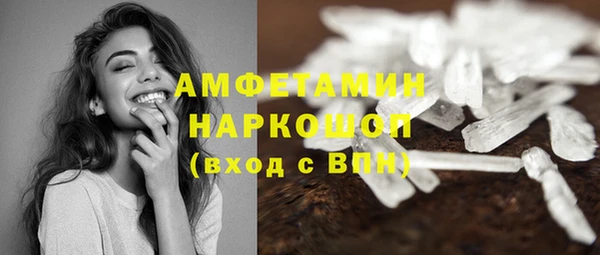 трава Вязьма