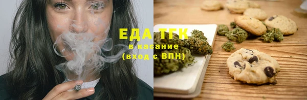 трава Вязьма