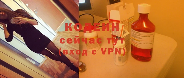 героин Вяземский