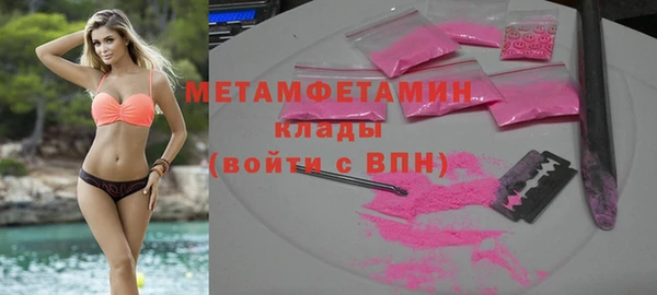 дурь Вязники