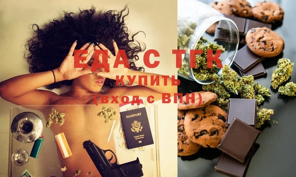 трава Вязьма