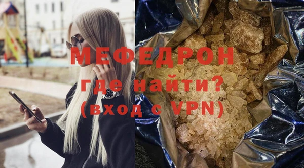 трава Вязьма