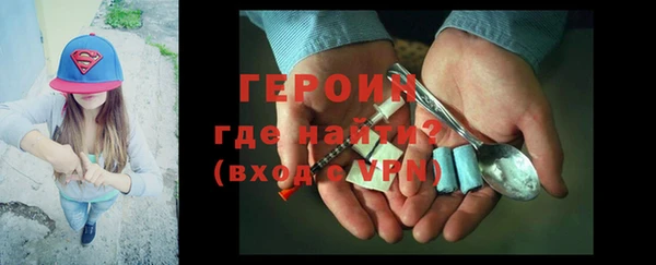 героин Вяземский