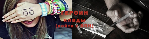 героин Вяземский