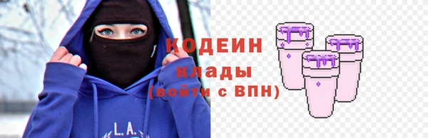 героин Вяземский