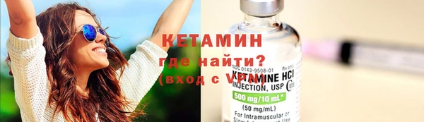 трава Вязьма
