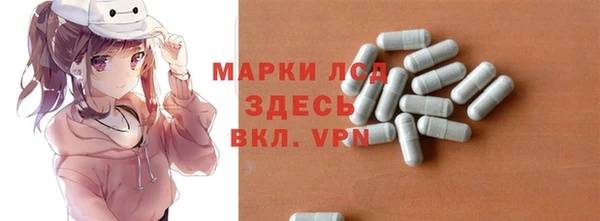 трава Вязьма