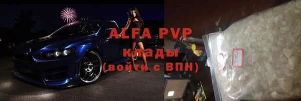 дурь Вязники