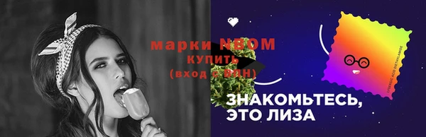 дурь Вязники