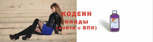 героин Вяземский