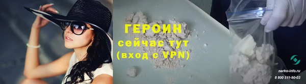 дурь Вязники
