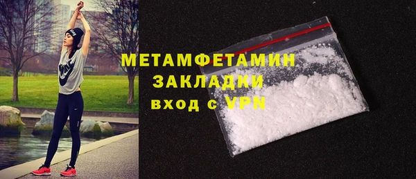 трава Вязьма