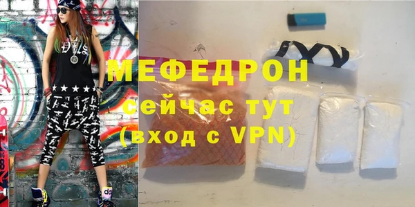 трава Вязьма