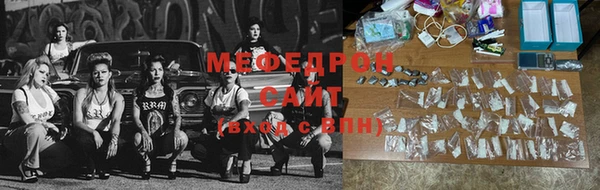 трава Вязьма