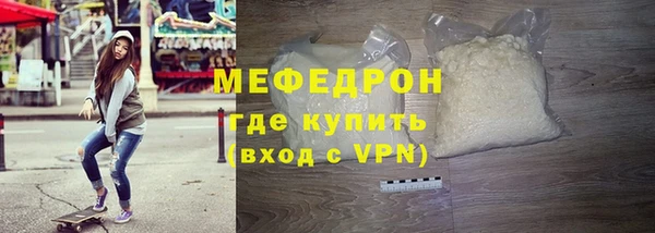 трава Вязьма