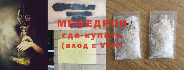 трава Вязьма