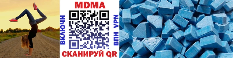 даркнет сайт  Новороссийск  MDMA crystal 