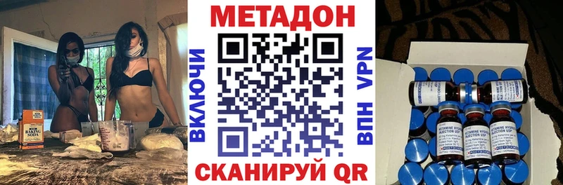 ОМГ ОМГ вход  хочу   Новороссийск  МЕТАДОН мёд 