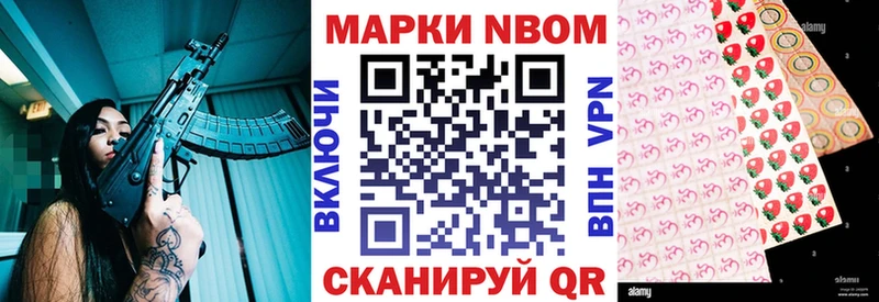 блэк спрут ссылки  Новороссийск  Марки 25I-NBOMe 1500мкг 