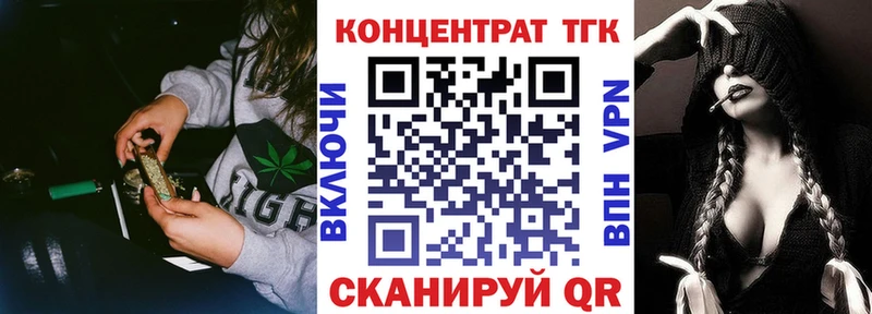 Дистиллят ТГК концентрат  Новороссийск 